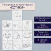 Татуировка на тело чёрная "Котики" 6 х 6 см SIM-10449485 Татуировка на тело чёрная "Котики" 6 х 6 см SIM-10449485