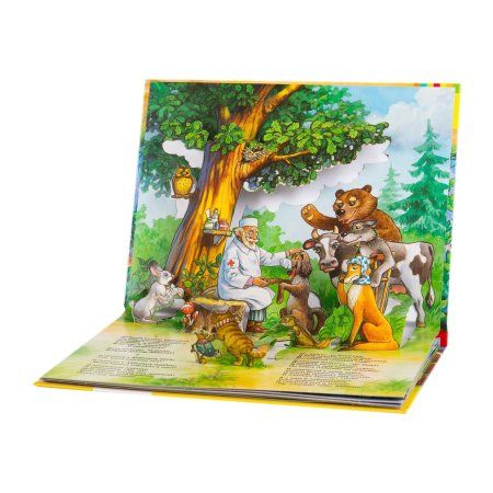 Книга: Айболит (панорамка) (рос) ROS-27870