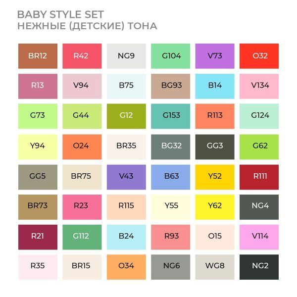 Набор маркеров SKETCHMARKER Baby Style 48 шт нежные тона + пластик. бокс MPSM-48BABY