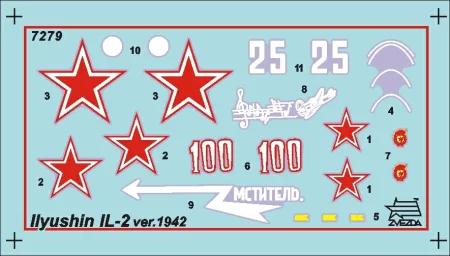 Сборная модель: Самолет "Ил-2" (обр. 1942), З-7279