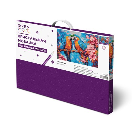 Кристальная (алмазная) мозаика ФРЕЯ на подрамнике "Попугаи Ара" 40 х 30 см ALPD-283