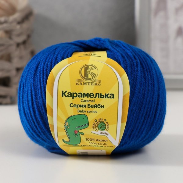 Пряжа Камтекс КТ "Карамелька" 100% акрил 1 х 50 г 175 м 019 василек KAM-CAR-019