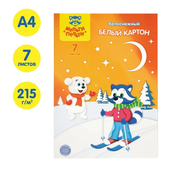 Картон белый Мульти-Пульти "Приключения Енота" А4 7л. двусторонний, мелованный, в папке RE-КБ7ц_13979