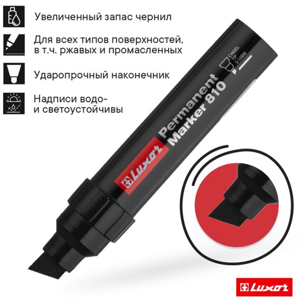Маркер перманентный промышленный Luxor "810" 14 мм, скошенный, черный RE-3171