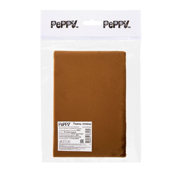 Ткань для игрушек PEPPY Плюш PEV 48 x 48 см 273 ± 5 г/м2 100% полиэстер 39 коричневый/brown PEV-39