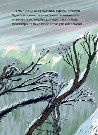 Книга: Здравствуйте, мистер Хлад MIF-177395 Книга: Здравствуйте, мистер Хлад MIF-177395