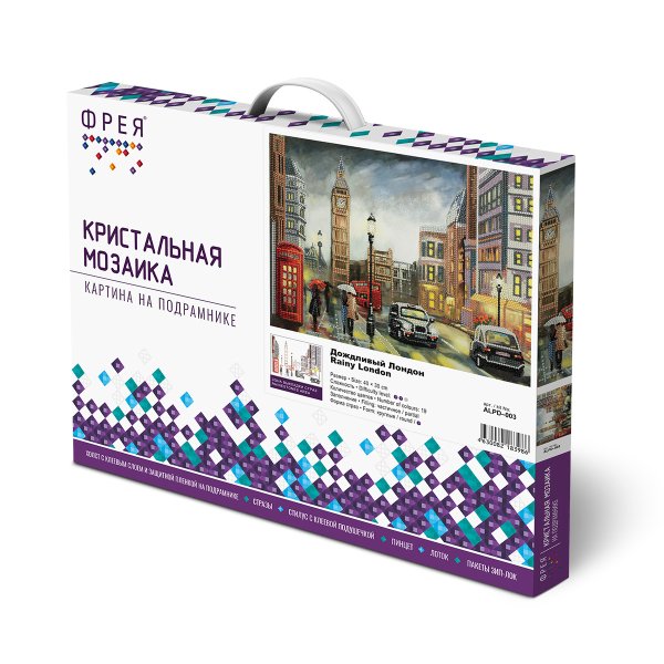 Кристальная (алмазная) мозаика ФРЕЯ на подрамнике "Дождливый Лондон" 40 х 30 см ALPD-003