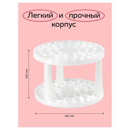 Подставка для кистей ГАММА пластик, белая RE-10122047