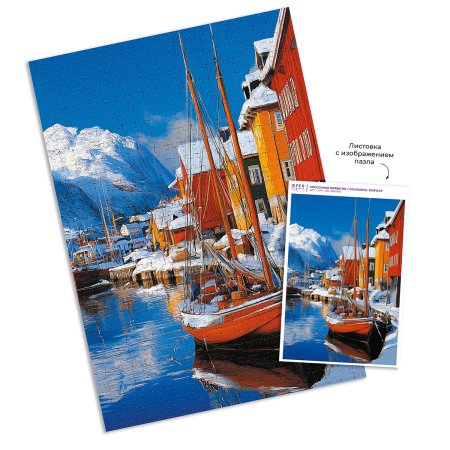 Пазл 1000 элементов ФРЕЯ "Красочная Норвегия" PZL-1000/93