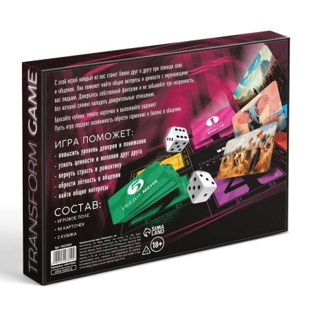 Настольная игра психологическая "Сближение" с метафорическими картами, 90 карт, игровое поле, 2 кубика, 18+ SIM-10223829