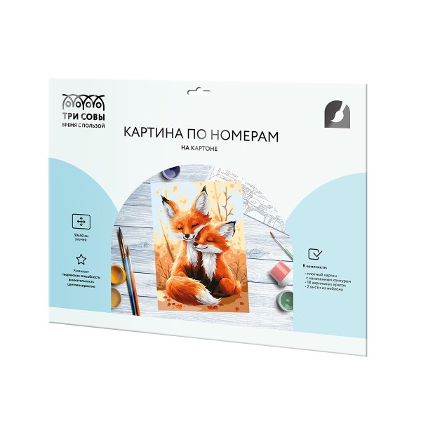 Картина по номерам на картоне ТРИ СОВЫ "Лисята" 30 x 40 см с акриловыми красками и кистями RE-КК3040_57368
