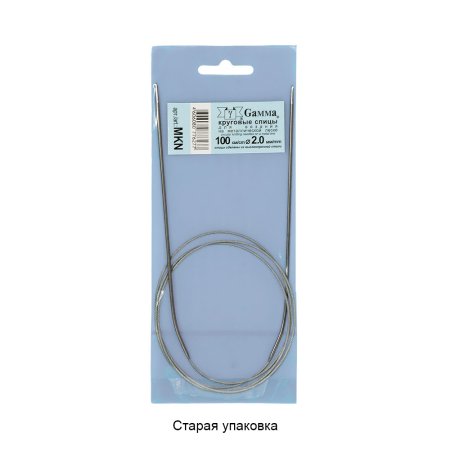 Спицы круговые GAMMA сталь d 2.0 мм 100 см с металлической леской MKN-20