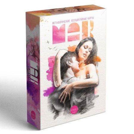 Метафорические ассоциативные карты "Магия чувств" 50 карт 16+ SIM-9093217 Метафорические ассоциативные карты "Магия чувств" 50 карт 16+ SIM-9093217