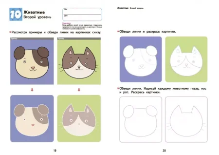 Книга: Развитие мышления. Творческие способности MIF-693383