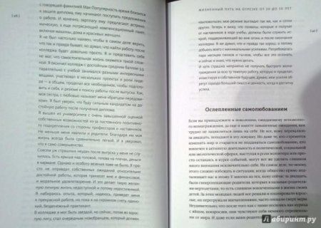 Книга: Манифест двадцатилетних. Кто мы, чего хотим и как этого добиться MIF-008439 Книга: Манифест двадцатилетних. Кто мы, чего хотим и как этого добиться MIF-008439