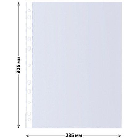 Папка-вкладыш с перфорацией А4 СТАММ 35 мкм, глянцевая RE-ММ-32227