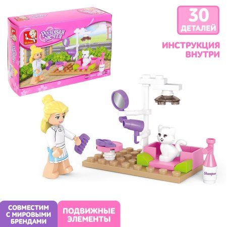 Конструктор Розовая мечта "Кошачий салон" 30 деталей 1277356