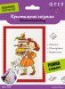 Кристальная (алмазная) мозаика ФРЕЯ мини-картинка "Школьница" 14 х 19.5 см ALVS-044