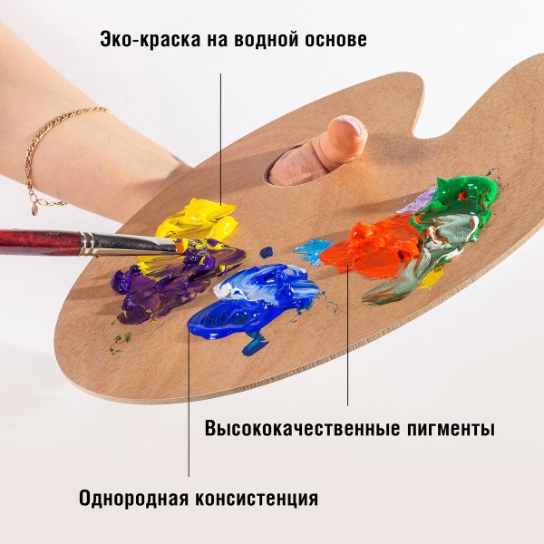 Краска "Акрил-Арт" банка 100 мл Неаполитанская телесная 0201019