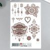 Татуировка на тело "Как мехенди" 10 x 15 см SIM-7830688
