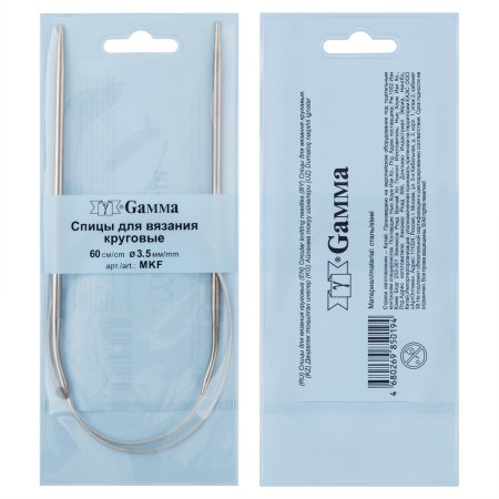 Спицы круговые GAMMA сталь d 3.5 мм 60 см с металлической леской MKF-35