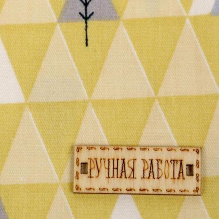 Набор тканей для пэчворка ART UZOR 50 х 50 см 2 шт «Лесное царство» 1872456