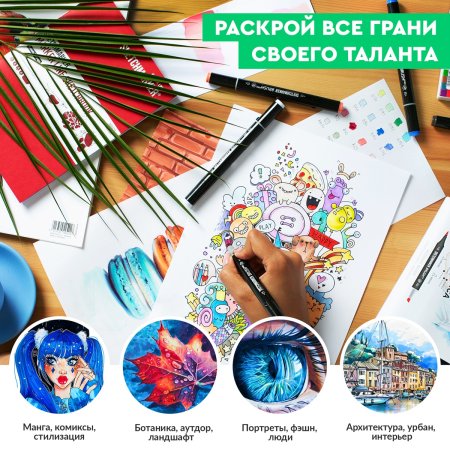 Набор маркеров SKETCHMARKER Brush Autumn Set 12 шт Осень + сумка органайзер MPSMB-12AUTMN