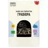 Гравюра с эффектом золота ТРИ СОВЫ А5 "Спящий кот" RE-GA5_48276