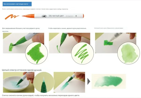 Набор маркеров CLEAN COLOR Real Brush - Pale colours 4 шт MPRB-6000AT/4VA