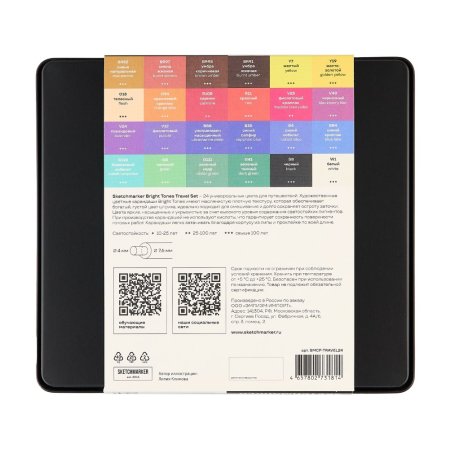Набор цветных карандашей SKETCHMARKER Путешествия 24 цв мет.пенал NP-SMCP-TRAVEL24