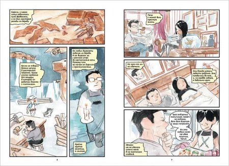 Комикс: Бэтмен-комикс. Однажды в Готэме ROS-37267