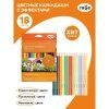 Карандаши цветные ГАММА "Оранжевое солнце" 18 цв (6 классич, 6 неон, 6 пастельн) заточенные, картон, европодвес RE-260220211