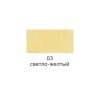 Ручка капиллярная (линер) VISTA-ARTISTA 0.4 мм 1 шт 03 светло-желтый/light yellow SKY-01-03