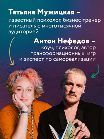 Метафорические карты "Знаки вселенной. 40 карт, которые помогут обрести любовь" EKS-118005