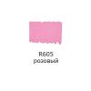 Маркер акриловый VISTA-ARTISTA 2 мм перо круглое 1 шт R605 розовый/pink AMV-01-R605 Маркер акриловый VISTA-ARTISTA 2 мм перо круглое 1 шт R605 розовый/pink AMV-01-R605