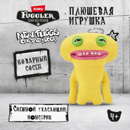 Плюшевая игрушка ZURU Fuggler Smiley O'Riley 24 см IT-15713H
