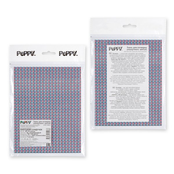 Ткань для пэчворка PEPPY БАБУШКИН СУНДУЧОК 50 x 55 см 140 ± 5 г/м2 100% хлопок БС-33 клетка яр.синий/розовый