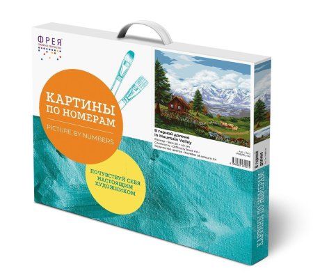 Набор для раскрашивания по номерам (холст на подрамнике) ФРЕЯ 50 х 40 см "В горной долине" PNB/PL-141