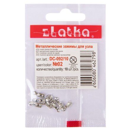 Зажим для узла ZLATKA 4 х 2 х 2 мм 10 шт №02 под никель DC-092/10-02