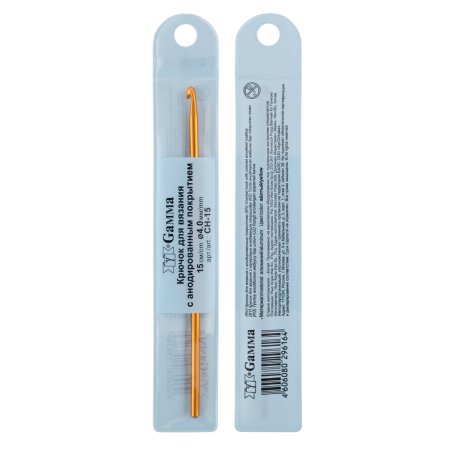 Крючок цветной GAMMA алюминий d 4.0 мм 15 см желтый в чехле CH-15-40