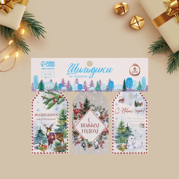 Набор шильдиков "Волшебный праздник" 6 шт 9 x 5 см SIM-7787524