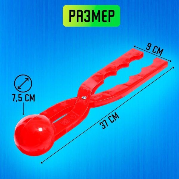 Снежколеп, диаметр 7.5 см, МИКС SIM-9096380