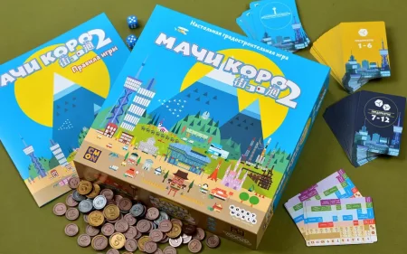 Настольная игра: Мачи Коро 2 MAG952051