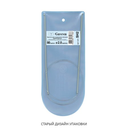 Крючки для вязания GAMMA циркулярные металл d 2.0 мм 80 см в чехле SH2-20-80