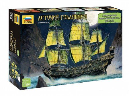 Сборная модель: Летучий Голландец (масштаб 1:350), З-6515