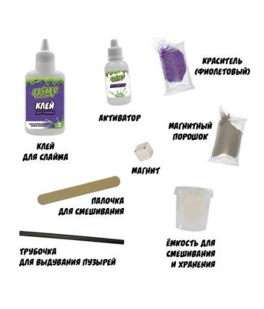 Набор для создания слайма Slime "Лаборатория" малый для девочек фиолетовый магнитный 100 г AS-SS100-30181