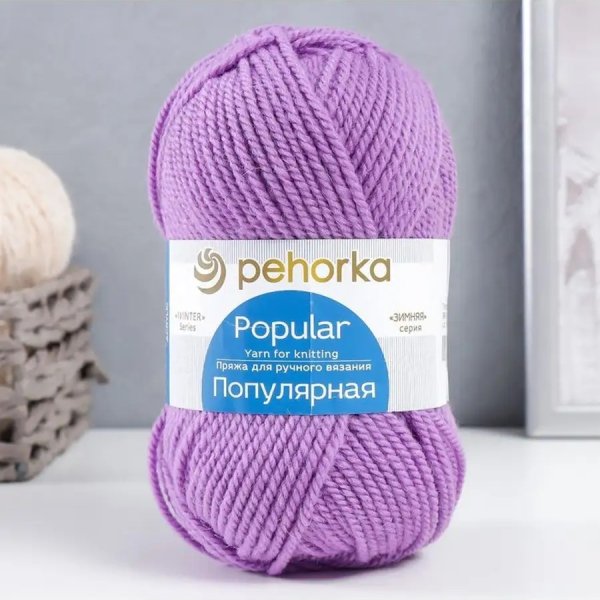 Пряжа Пехорская ПТ "Популярная" 50% шерсть, 50% акрил 1 х 100 г 133 ± 8 м №389 св.фиалка PEH-POP-389