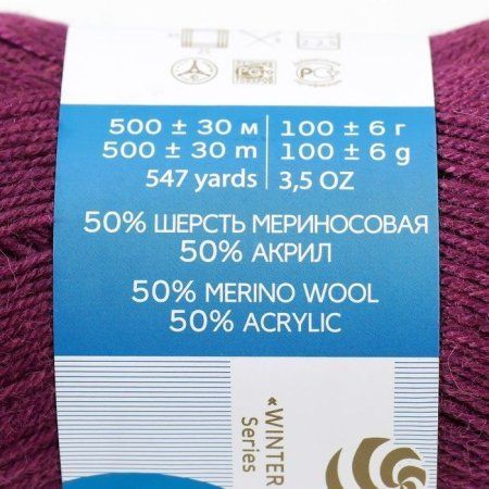 Пряжа Пехорская ПТ "Кроссбред Бразилии" 50% мериносовая шерсть, 50% акрил 1 х 100 г 500 ± 29 м №040 цикламен PEH-KRO-040