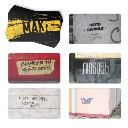 Метафорические ассоциативные карты "Знаки вселенной" 50 карт, 16+ SIM-7893688