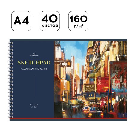 Альбом для рисования 40л. A4 Greenwich Line "Art of living" 160 г/м2, на гребне, мат. ламинация, тисн. фольгой, перфорация на отрыв, жесткая подложка RE-PS40c-47378